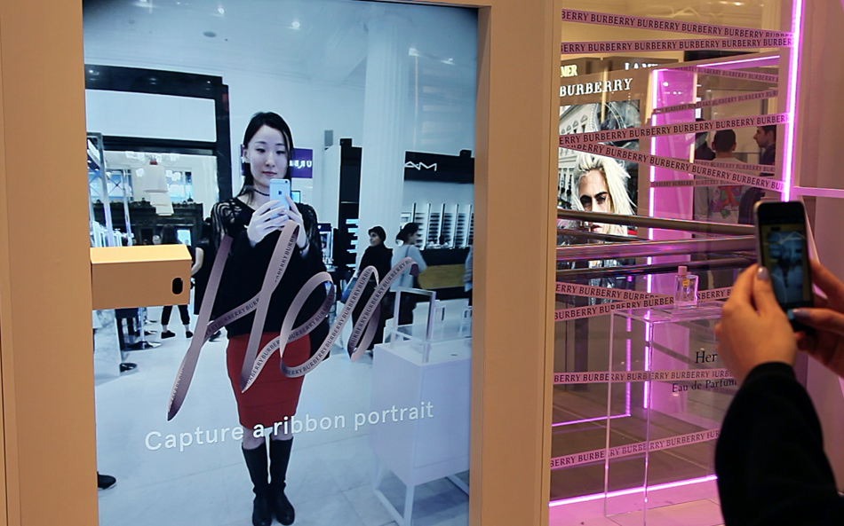 Coty AR Mirror
