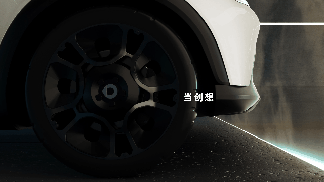 smart 1# Platinum Edition