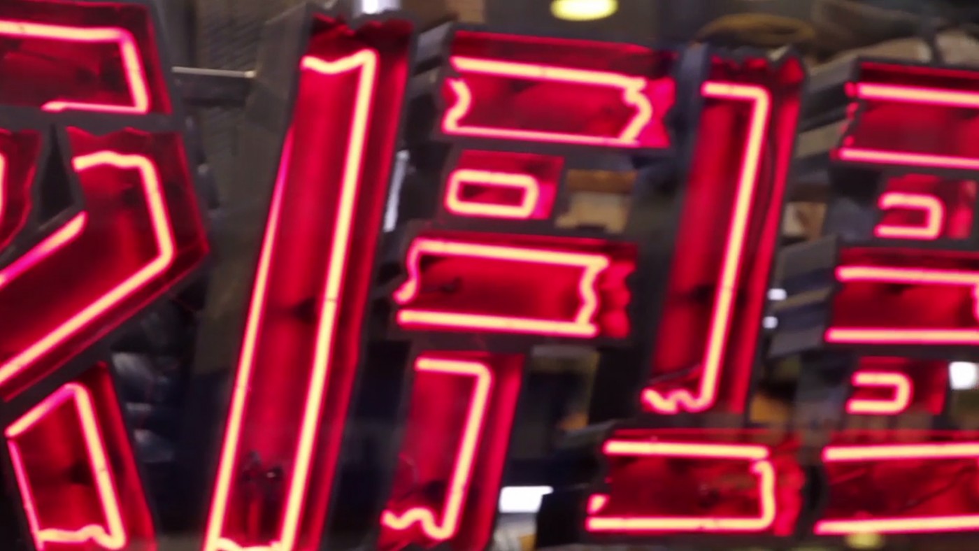 Rifle Jeans: Digital Interactive Installation